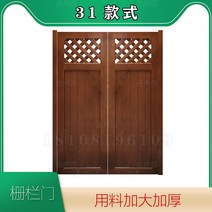 전원주택 입구 목재 대문 주차장 안전 휀스 울타리정원, b