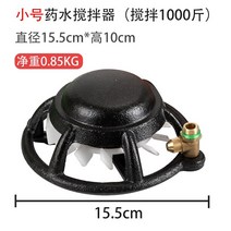 농약교반기 약혼합기 농약혼합기 농약 약혼합공예품 물약혼합기 농업용혼합기, 스몰 블랙(5m 연결 파이프)