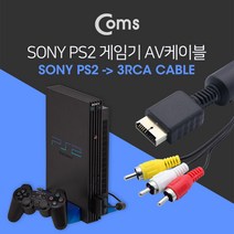 (COMS) PS2 플스2 to AV 게임기 케이블 1.7M/ND491 ND491