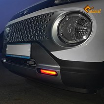 (카라멜) 현대 캐스퍼 프론트 범퍼 튜닝 반사 리플렉터 스티커 용품, 화이트