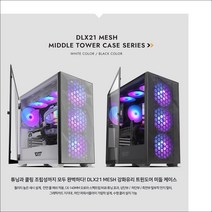 게이밍 그래픽디자이너 컴퓨터/intel 12세대i7-12700K/16G/NVMe512G/B660/지포스RTX3060-12G/정격800W