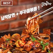 맛보까 수제양념 납작당면 쭈꾸미볶음 집들이 캠핑 혼밥 밀키트 480g 3팩 5팩 세트, 보통매운맛 480g X 5팩