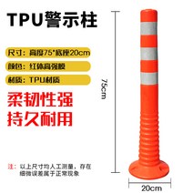 외부차량 접착식 주차금지 입간판 원격 진입로 지정주차 사유지 주차금지대 주차금지 바리게이트 주차금지봉 주정차금지, TPU 경고주