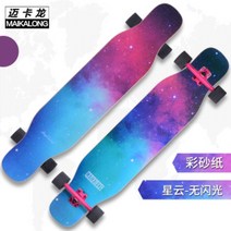 [XiangBaiLing해외구매대행] 입문 댄싱용 캐릭터 보드 47인치 킥그립 입문용 댄싱 롱보드 컴플릿 보드, AB