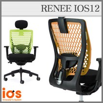 [채우리]아이오스 시스템 체어 IOS12, COLOR:오렌지