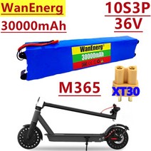 접이식전동킥보드 나노휠 전기킥보드 2022 최신 36v 배터리 팩 10s3p 18650, 배터리 충전기