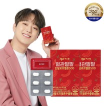 씨스팡 혈관팔팔 30정 2박스 칸탈로프멜론추출 SOD, 씨스팡 혈관팔팔 30정 2박스 칸, 상세내용참조