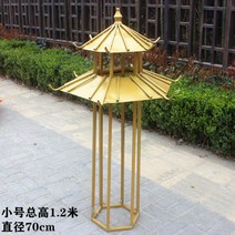 결혼식 웨딩 소품 중식 육각 정자 안내식 장식, 중국식 정자(금색) 트럼펫