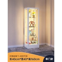 피규어 프라모델 아크릴 진열 보관함 디스플레이 정리함 전시대 스탠드, 싱글 도어 160 x 40 x 40 4층