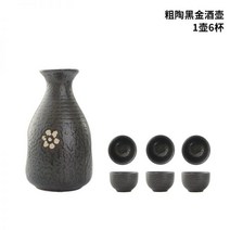온주기 굵은 사케 도자기 도열 사케세트 레트로 일본식 술잔 도쿠리 감성혼술 세트 술잔세트, 조도흑금주구 1주전자6컵