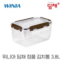 정품 딤채 김치통 위니아 김치냉장고 용기 투명 3.8리터 WD133874, 1개, 3.8L