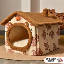 북유럽 플란넬 컬러 개집 범용 고양이 집 대용량 개를 위한 현대 애완견 용품 MC, 04 B2_01 48CM
