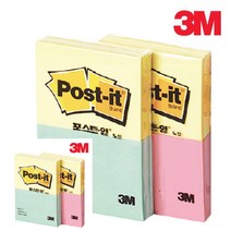 뉴리웹 접착메모지 옐로우 블루 냉장고메모 현관문메모 모니터메모지