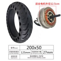 전동 킥보드 타이어 튼튼한 DIY 부품 내구성좋은 바퀴 용품 2 70/65-6.5 전동킥보드 솔리드 8/10인치 런플랫 타이어 10x2.70-6.5 스크래치 방지, 11 200x50벌집실심태