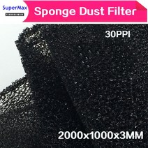 공랭 cpu 램 쿨러 케이스 쿨링팬 팬허브 DIY 메쉬 스폰지 세트 1000x2000x3mm블랙 더스트 필터 방 커버섀시 칸비넷 30PPI 용, 1000x2000x3mm