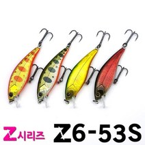 [아이마루베이트] Z6 53S | Spin Hook System 훅털림 방지 | 소형 배스 쏘가리 싱킹 미노우, PA 프리즘애플망고