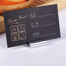 베이커리 카페 메뉴표시 원기둥형 금속 라벨홀더 명함꽂이 식당 업소용, 실버