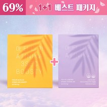 아티니카 스트롱 에어 다이어트(1개) +아티니카 3초 부스티(1개), 스트롱 에어 다이어트(1개) + 3초 부스티(1개)