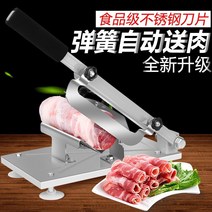 스텐주방칼 스텐레스 작두 뼈 절단기 잘르기 편육기 약재 아교떡 찌르다 다지다 갈비닭오리 4061313411, 클래식 타입 (잘르기 냉동고기 하드