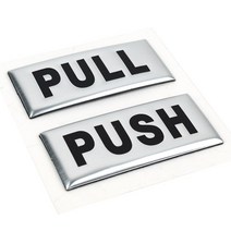 당기시오 미시오 고급 사인 출입문 안내판 알림판