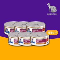 (당일출고) 힐스 독 i/d id 156g X 6캔 강아지 소화기관리 습식캔 처방식사료