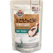 백설 오천년의 신비 명품 천일염, 250g, 3개