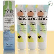 천연비누 어성초비누 메이썸 에코솝 60ml x 3개 모낭염 사춘기 여드름에 좋은 청소년 여드름 등드름 비누