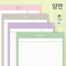 A5_플랜비_메모패드 B6BA, 라인 스카이블루