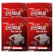 신신제약 신신파스 핫(HOT) 일체형 신신파프 붙이는파스(2020년 리뉴얼 신제품), 4개, 5매입