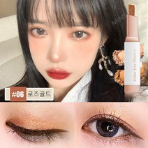 MINSHZEE 투톤 아이섀도우 샤인 스틱 섀도 아이섀도우 6색, 로즈골드 *2