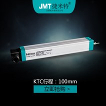 포텐쇼미터 선형 리니어센서 범용 변위, 100mm