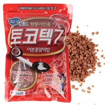 [낚시야놀자] 토코텍7 어분 (새우 명태가루 첨가) 떡밥 미끼 집어제 떡밥/집어제