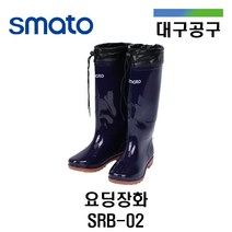 [스마토] 요딩장화 SRB-02 250-280mm 카프장화 낚시장화, 260
