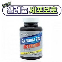 USA 데일리1 셀렌200 셀레늄영양제 100T 활성산소제거 20대 30대 40대 50대 여성 남성 성인 청소년, 상세페이지 참조
