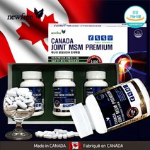 캐나다 관절 MSM 프리미엄 2030mg 30정 x 3병 / 호관원 효과 홈쇼핑 부모님 선물 관절 연골 영양제, 단일수량, 단일개당 용량/중량/정