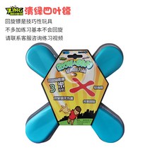 플라이아웃 오토매트 원거리 전문 키즈 보이 실외 장난감 남자아이-189340, 옵션06, 단일옵션