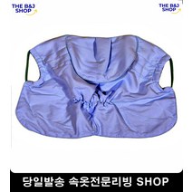 검은색마스크 땀 흡수 빠른건조복면마스크 블랙마스크 뒤겊개마스크 얼굴작아보이는복면, FREE, 블루