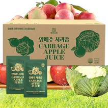 참진농원 양배추사과즙 80ml 100개입 양배추 속쓰림 위에 좋은 즙