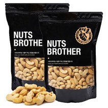 너츠브라더 볶음 캐슈넛 400g 2개