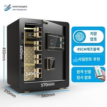 홈 오피스 금고 60/70/80cm 클립 암호지문 도난방지 사무실 대용량 가, 28.45cm 재즈 블랙 비밀번호  지문 (터치스크린