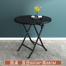 야외 테이블 세트 접이식 정원 탁자 방부목 조립식 원목, 흑색유리원탁지름60CM*높이68CM
