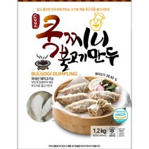 요리 간편식 불고기 만두 쿡찌니 1.2kg 간식 즉석 만두/분식재료/간단한저녁메뉴/간편식/가정간편식간편식품/즉석식품/간식/아이들간식/나홀로족, 단일 수량