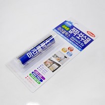 57g 셀프수리 접착보수제 미라클픽스 금속용 공예용 미술준비물 문구용품 크랙작업 에폭시