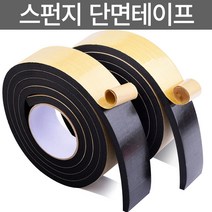 미스터홈 스펀지 단면 테이프 EVA 산업용 폼, 2mm/길이5M, 25mm