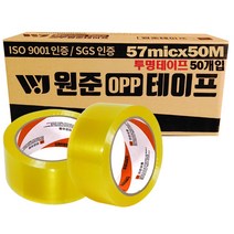 원준테이프 경포장용 투명테이프 50mX50개입 1박스