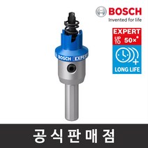 보쉬 정품 EXPERT 초경 홀쏘 22mm TCT홀소 홀커터 천공작업