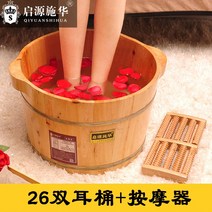 힐링 풋스파 습식 편백나무 족욕기 발각질제거 족욕통