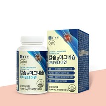 종근당 칼슘 앤 마그네슘 비타민D 아연, 2개, 180정