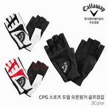 캘러웨이 CPG 스포츠 듀얼 오픈핑거 파크골프 반장갑 남성, 블랙/M 23-24, 블랙