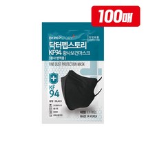 닥터펩스토리 KF94 새부리형 마스크 1개입 블랙 100매, 단품, 단품